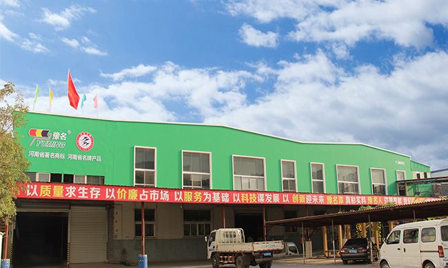 洛陽(yáng)豫名建筑涂料有限公司怎么樣？